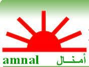 AMNAL 